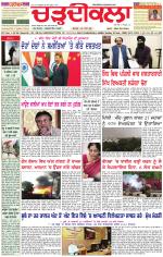Daily Charhdikala (Haryana) 