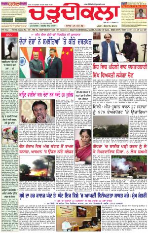ck karnal 10-06-2018