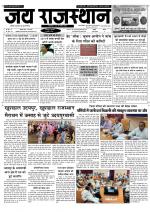 Jai Rajasthan
