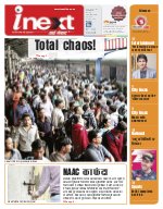Lucknow Hindi ePaper, Lucknow Hindi Newspaper - InextLive