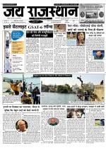 Jai Rajasthan