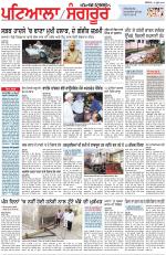 Punjabi Tribune (Patiala-Sangrur)