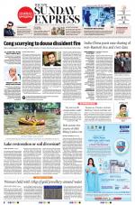 The New Indian Express-Nagapattinam