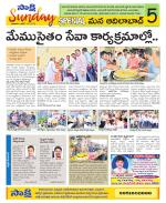 Adilabad Constituencies