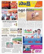 Visakhapatnam District - Old