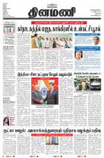 Dinamani - New Delhi