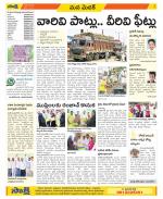 Medak Constituencies