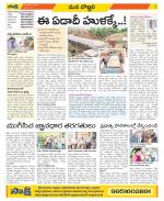 Vijayanagaram Constituencies