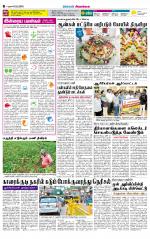 Sivagangai- Madurai Supplement