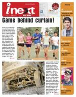 Meerut Hindi ePaper, Meerut Hindi Newspaper - InextLive