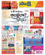 Visakhapatnam District