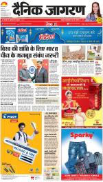 Prayagraj Hindi ePaper, Allahabad Hindi Newspaper - InextLive