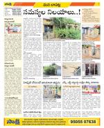 Guntur Constituencies