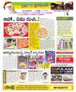 Nalgonda Constituencies