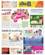 Jayashankar District