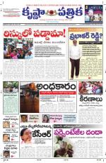 07-10-2013 ePaper KP