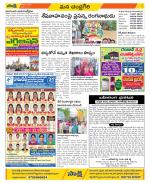 Chittoor Constituencies