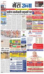 Divya Himachal Dharamsala +Mera Una +Aastha