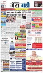 Divya Himachal Dharamsala+Mera Mandi +Aastha