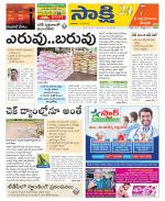 SPSR Nellore District