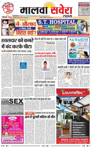 Malwa