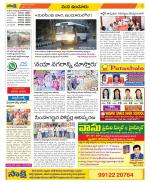 Nizamabad Constituencies