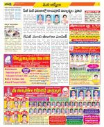 YSR Kadapa Constituencies