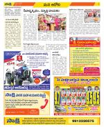 Kurnool Constituencies