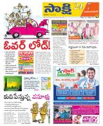 Mahabubnagar District