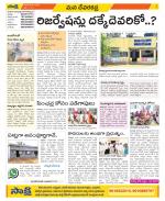 Mahabubnagar Constituencies