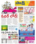 Nagarkurnool District