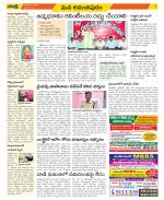 Anantapur Constituencies