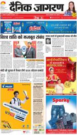 Dehradun Hindi ePaper, Dehradun Hindi Newspaper - InextLive