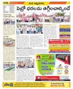 SPSR Nellore Constituencies