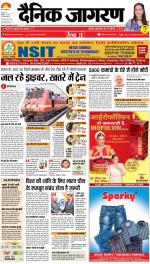 Patna Hindi ePaper, Patna Hindi Newspaper - InextLive