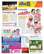 Hanamakonda District