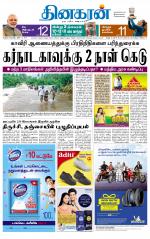 Madurai  Main 