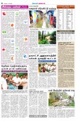 Pollachi-Coimbatore Supplement