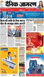 Bareilly Hindi ePaper, Bareilly Hindi Newspaper - InextLive