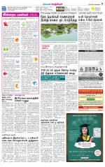 Kanchipuram-Chennai Supplement