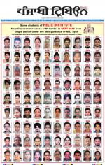 Punjabi Tribune (Delhi Edition)