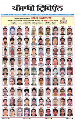 PT_10_June_2018_Delhi