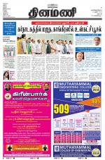 Dinamani - Dharmapuri