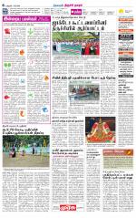 Trichy City-Trichy Supplement
