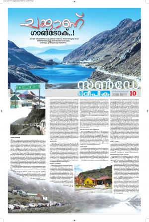 Sunday Deepika 10 June 2018