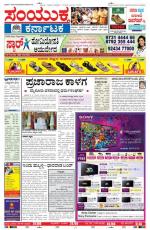 07 th Oct 2013,Hubli