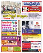 Jayashankar Bhupalpally