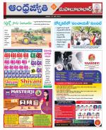 Mahabubabad District