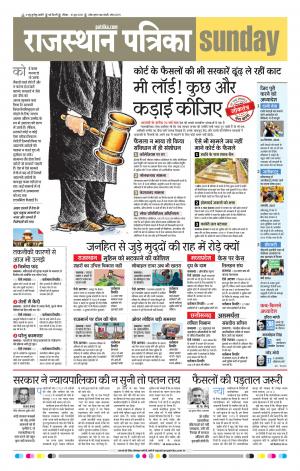 delhi edition paper