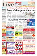 Amravati Live
